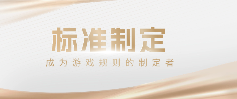 告别内卷！与其在低价竞争中挣扎，不如主动成为游戏规则的制定者